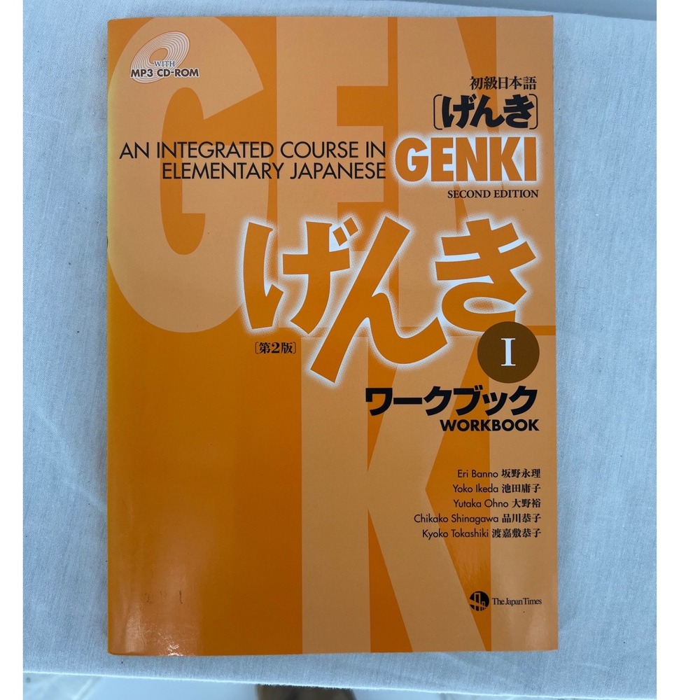 Genki I Workbook 2nd Edition Integrated Course Elementary Japanese with CD-ROM